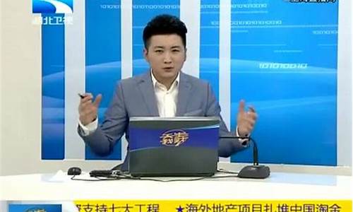 湖北五股丰登股市直播(湖北五谷丰登股市直播最新)_https://www.taocizhiliang.com_装修公司_第1张