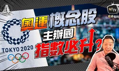 傅志宴股市直播(傅志晏股市直播)_https://www.taocizhiliang.com_装修流程_第1张