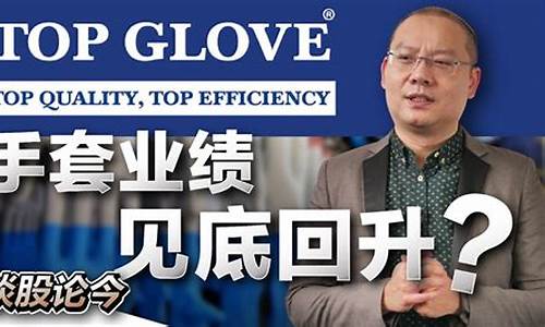 今日股市直播王欣(今日股市现场直播)_https://www.taocizhiliang.com_装修公司_第1张