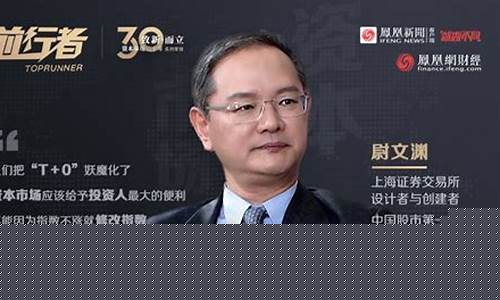 中国股市直播第一人(中国股市直播第一人是哪里人)(股市直播室)_https://www.taocizhiliang.com_装修流程_第1张