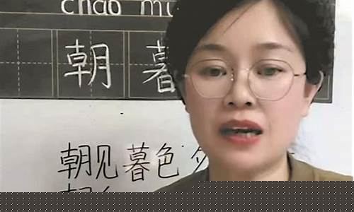 成都财经直播老师(成都财经直播老师名单)_https://www.taocizhiliang.com_装修公司_第1张