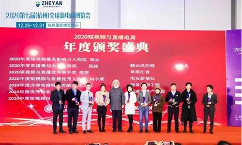财经直播杭州(杭州财经频道直播)(杭州财经最新资讯)_https://www.taocizhiliang.com_装修公司_第1张