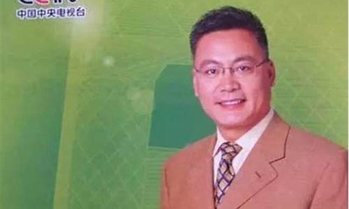 央视财经直播大v(央视点名财经大v)(央视财经chia)_https://www.taocizhiliang.com_效果图_第1张