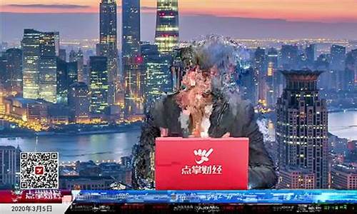 哪里能看点掌财经直播(在哪看点掌财经)(点掌财经直播时间)_https://www.taocizhiliang.com_装修公司_第1张