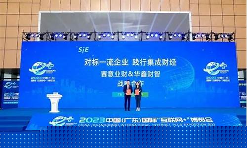 华鑫财经直播(华鑫直播)(华鑫股票怎么样)_https://www.taocizhiliang.com_装修流程_第1张