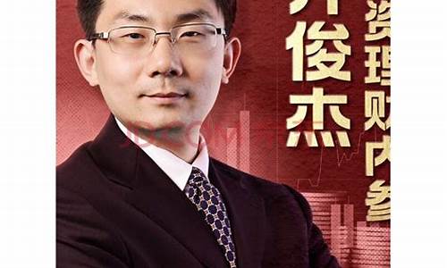 老齐看财经直播(老齐看财经直播是真的吗)_https://www.taocizhiliang.com_装修公司_第1张