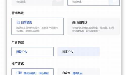 财经直播账号如何起号(财经直播账号如何起号的)(财经直播怎么赚钱)_https://www.taocizhiliang.com_装修公司_第1张