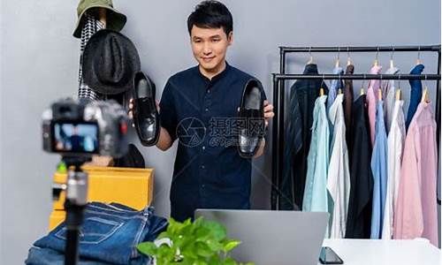 期货衣服可以直播卖吗(期货衣服可以直播卖吗现在)(国内期货直播间违法吗)_https://www.taocizhiliang.com_设计报价_第1张