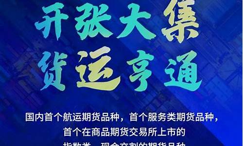 亨通期货直播室(龙头期货直播间)(亨通股吧)_https://www.taocizhiliang.com_效果图_第1张