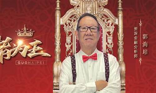 胜者为王财经直播(胜者为王新闻)(atv1991胜者为王1)_https://www.taocizhiliang.com_装修流程_第1张