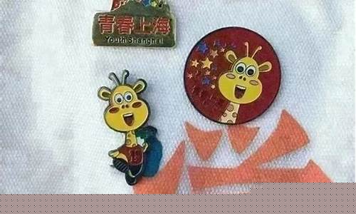 上海财经直播最新(上海财经直播最新新闻)(上海财经电视台直播卫视大全)_https://www.taocizhiliang.com_效果图_第1张