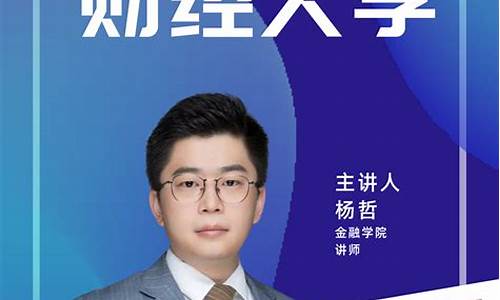 天津财经直播室(天津财经直播室在哪)(天津财经大学直播)_https://www.taocizhiliang.com_装修流程_第1张