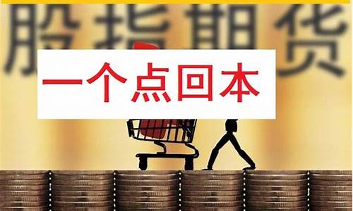富士国际期货直播(富时国际期货实时行情)_https://www.taocizhiliang.com_设计报价_第1张