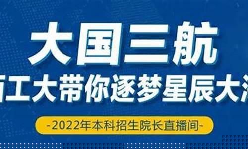 星辰财经直播间在哪(星辰财经直播间在哪看)(星辰财富)_https://www.taocizhiliang.com_设计报价_第1张