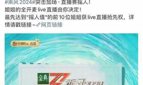 浪姐财经直播(浪姐财经直播在线观看)(浪姐总决赛直播)_https://www.taocizhiliang.com_效果图_第1张