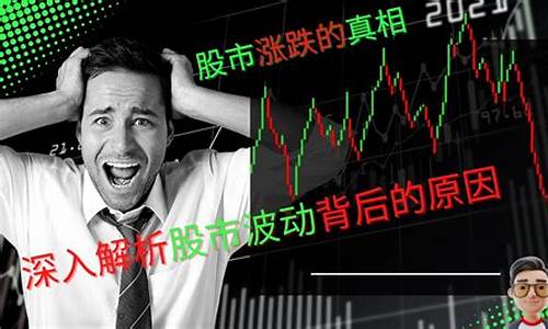 为什么股市直播少了一天(为什么股市直播少了一天呢)(为何所有股票直播平台都停了)_https://www.taocizhiliang.com_设计报价_第1张