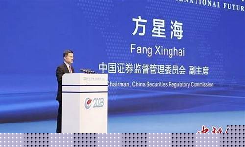 中间期货市场直播(国内期货节目直播)(期货的中期一般是多长时间)_https://www.taocizhiliang.com_装修流程_第1张