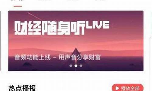怎么入住呱呱财经直播(怎么入住呱呱财经直播间)(呱呱财经直播房间497298)_https://www.taocizhiliang.com_效果图_第1张