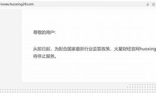 财经直播为什么关停(财经直播为什么关停了)(财经频道直播在线直播)_https://www.taocizhiliang.com_装修公司_第1张