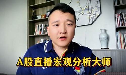 1点财经直播(一点财经直播)(一点财经通)_https://www.taocizhiliang.com_装修公司_第1张