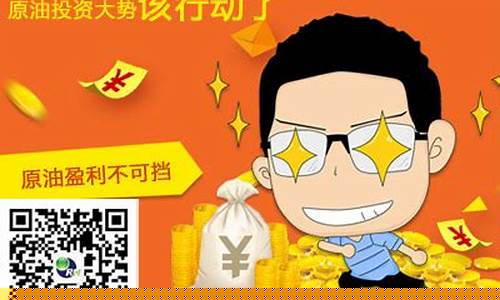 日晖原油直播(日晖原油直播在哪看)(日晖国际度假村)_https://www.taocizhiliang.com_装修公司_第1张