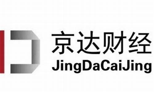 京达财经直播室(京达财经直播室在哪)(京达app)_https://www.taocizhiliang.com_装修公司_第1张