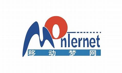 移动梦网财经直播(移动梦网怎么开通的)(中国移动梦网是什么意思)_https://www.taocizhiliang.com_装修公司_第1张