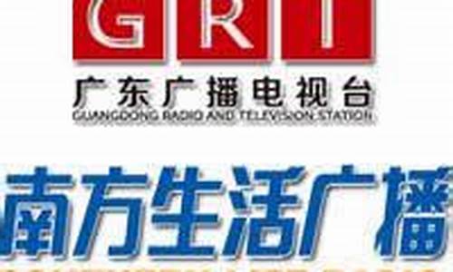 南方电台股市直播(南方1台在线直播)(南方电视台直播在线观看)_https://www.taocizhiliang.com_设计报价_第1张