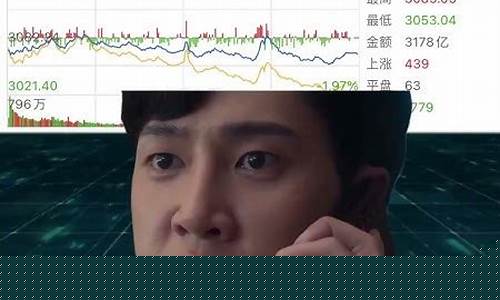 罗刹股市直播间(罗刹百科)_https://www.taocizhiliang.com_装修公司_第1张