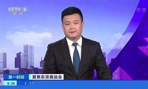 奇名财经直播在线观看(奇名股票直播)_https://www.taocizhiliang.com_装修流程_第1张