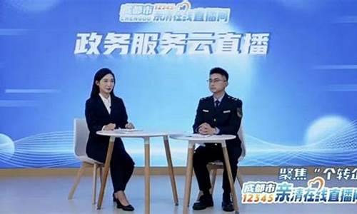 12345财经直播(1234财经直播室)(1234tv财经直播怎么开直播)_https://www.taocizhiliang.com_设计报价_第1张