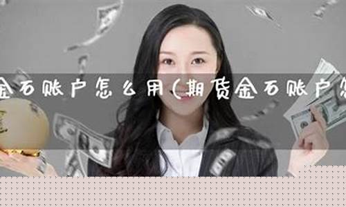 华东财经国际期货直播(正在播放华东某财经)(华东国际股票)_https://www.taocizhiliang.com_装修公司_第1张