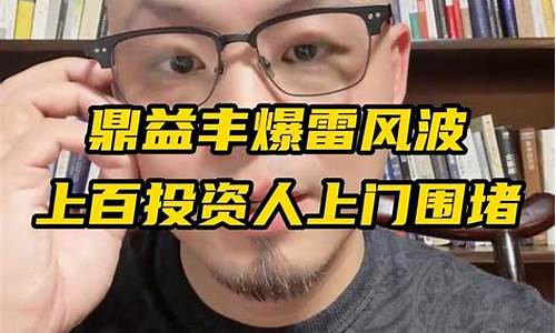 哥讲财经直播(怼哥财经)(财经叨哥)_https://www.taocizhiliang.com_装修公司_第1张
