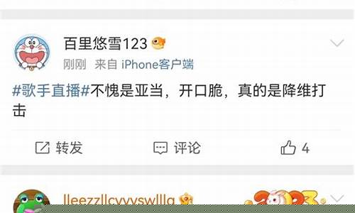 亚当原油直播(亚当原油直播在哪看)(亚当视频)_https://www.taocizhiliang.com_装修公司_第1张