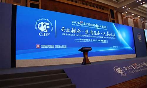 中国国际期货大会直播(中国国际期货大会直播在哪看)(中国国际期货交易)_https://www.taocizhiliang.com_装修公司_第1张
