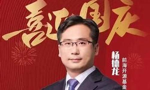 德龙财经直播中(德龙财经今日直播)(德龙财经博客)_https://www.taocizhiliang.com_装修流程_第1张