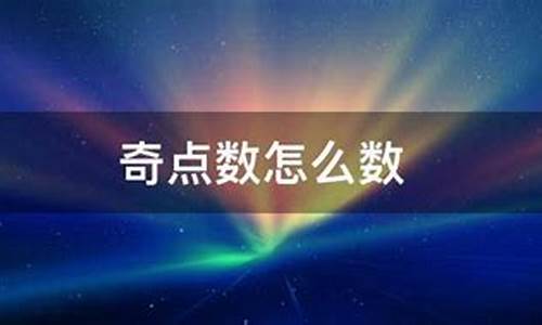 奇点财经直播室(奇点财经直播室在哪)(奇点交易所最新消息)_https://www.taocizhiliang.com_设计报价_第1张