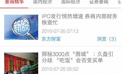 透视财经番茄财经直播(财经透视2020)(财经透视 tvb回放)_https://www.taocizhiliang.com_装修公司_第1张