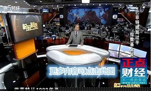 昭通第一财经直播频道(昭通第一财经直播频道节目表)(云南昭通财经学校)_https://www.taocizhiliang.com_装修流程_第1张