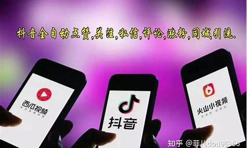 点财经直播间(点财经直播间怎么进)(点掌财经音频直播)_https://www.taocizhiliang.com_装修公司_第1张