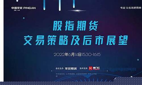 下午期货直播讲解操作(下午期货直播讲解操作技巧)_https://www.taocizhiliang.com_装修公司_第1张