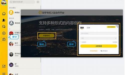 财乎财经直播间(财乎财经直播间怎么进)(财乎官网)_https://www.taocizhiliang.com_效果图_第1张