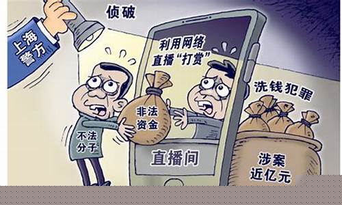 上海地区股市直播(上海地区股市直播平台)(上海地区股票)_https://www.taocizhiliang.com_设计报价_第1张