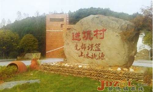 景德镇财经直播(景德镇财经学院)_https://www.taocizhiliang.com_装修公司_第1张