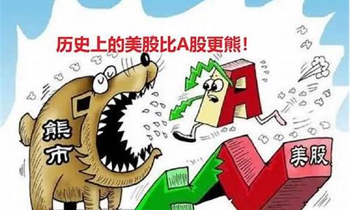 吐槽股市直播(吐槽股票)(股市吐槽大会)_https://www.taocizhiliang.com_装修流程_第1张