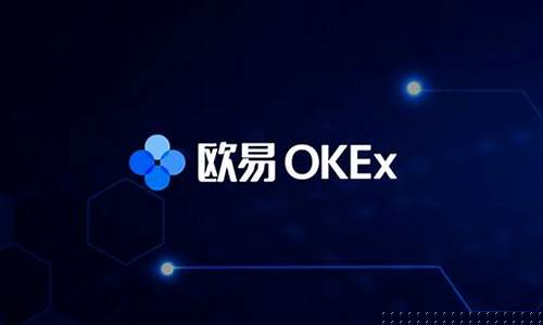 OKEX财经直播(ok财经哥)_https://www.taocizhiliang.com_装修公司_第1张