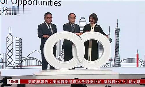 大湾区财经直播(大湾区直播间)(央视大湾区)_https://www.taocizhiliang.com_效果图_第1张
