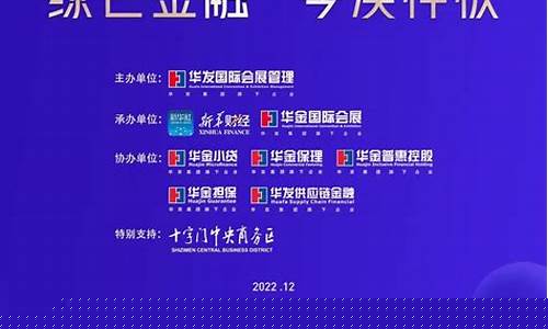 新华财经直播绿色金融(新华财经直播频道)(新华财经百度百科)_https://www.taocizhiliang.com_装修公司_第1张