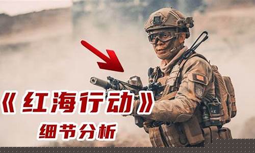 期货直播红海行动(期货直播红海行动是真的吗)_https://www.taocizhiliang.com_效果图_第1张
