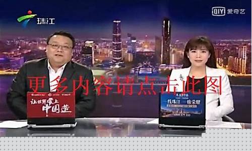 今日关注财经直播(今日关注财经直播回放)(第一财经视频直播)_https://www.taocizhiliang.com_效果图_第1张